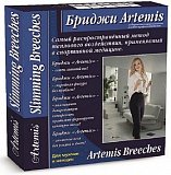 Artemis (Артемис) бриджи медицинские компрессионные размер S, черные