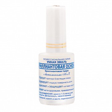 Френчи (Frenchi) бриллиантовая основа под лак, 11мл