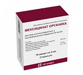Купить мексицинат органика, раствор для внутривенного и внутримышечного введения, ампулы 5 мл 10 шт в Нижнем Новгороде