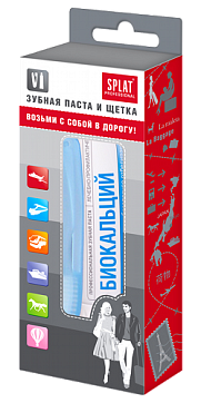 Сплат набор дорожный, Биокальций зубная паста 40мл+зубная щетка