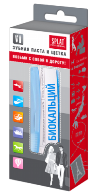 Купить сплат набор дорожный, биокальций зубная паста 40мл+зубная щетка в Нижнем Новгороде