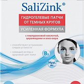 Купить salizink (салицинк), патчи для глаз гидрогелевые от темных кругов, 60 шт в Нижнем Новгороде