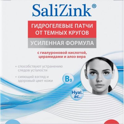 Купить salizink (салицинк), патчи для глаз гидрогелевые от темных кругов, 60 шт в Нижнем Новгороде