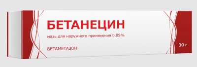 Купить бетанецин, мазь для наружного применения 0,05%, 30г в Нижнем Новгороде