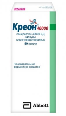 Купить креон 40000, капсулы кишечнорастворимые 40000 ед, 50 шт в Нижнем Новгороде