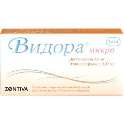 Купить видора микро, таблетки, покрытые пленочной оболочкой 3мг+0,02мг, 24+4 шт в Нижнем Новгороде