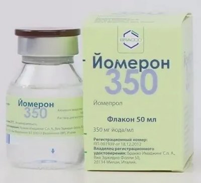 Купить йомерон, раствор для инъекций, 350 мг йода/мл, 50 мл - флаконы 1 шт. в Нижнем Новгороде