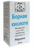 Купить борная кислота, раствор (спиртовой) для наружного применения 3%, флакон 25мл в Нижнем Новгороде