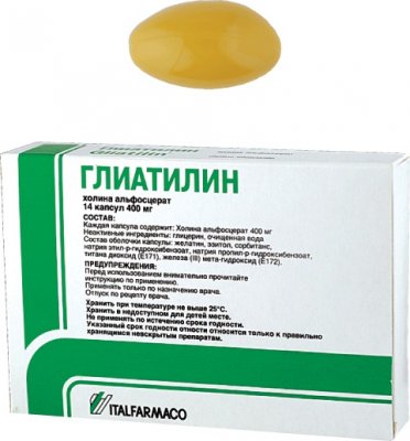 Купить глиатилин, капс 400мг №14 (италфармако с.п.а., россия) в Нижнем Новгороде