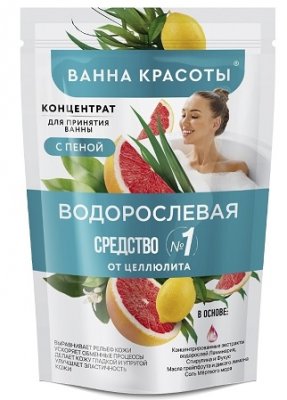 Купить фитокосметик ванна красоты концентрат для принятия ванн с пеной водорослевая, 250мл в Нижнем Новгороде