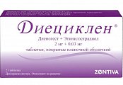 Купить диециклен, таблетки, покрытые пленочной оболочкой 2мг+0,03мг, 21 шт в Нижнем Новгороде