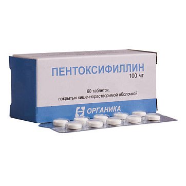 Пентоксифиллин, таблетки, покрытые оболочкой 100мг, 60 шт