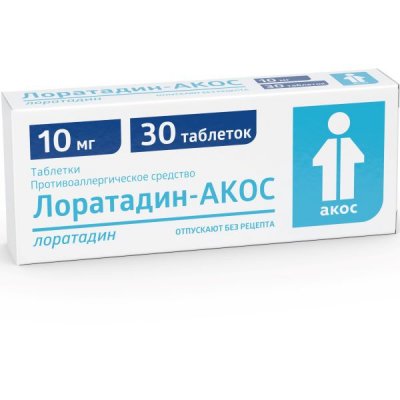 Купить лоратадин-акос, таблетки 10мг, 30 шт от аллергии в Нижнем Новгороде
