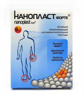 Купить нанопласт форте пластырь обезболивающий, противововоспительный 3х8см, 9 шт в Нижнем Новгороде