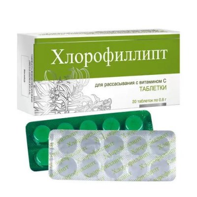 Купить хлорофиллипт с витамином с, таблетки для рассасывания, 20 шт бад в Нижнем Новгороде