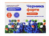 Купить черника форте с лютеином консумед (consumed), таблетки 50 шт бад в Нижнем Новгороде