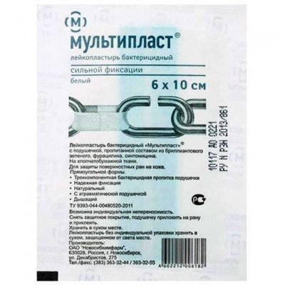Купить мультипласт пластырь бактерицидный 6смх10см, 1 шт в Нижнем Новгороде