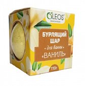 Купить oleos (олеос) шар для ванн бурлящий ваниль, 110г в Нижнем Новгороде