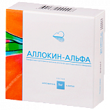 Аллокин-альфа, лиофилизат для приготовления раствора для подкожного введения 1мг, ампулы 1мл, 6 шт