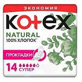 Купить kotex natural (котекс) прокладки супер 14шт в Нижнем Новгороде