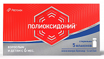Купить полиоксидоний, раствор для инъекций и местного применениям 6мг/мл, флаконы 1мл, 5 шт в Нижнем Новгороде