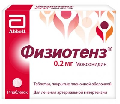 Купить физиотенз, таблетки, покрытые оболочкой 0,2мг, 14 шт в Нижнем Новгороде