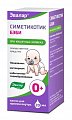 Купить симетикотик бэби, капли для приема внутрь 100мг/мл, 20 мл в комплекте со стаканом мерным в Нижнем Новгороде