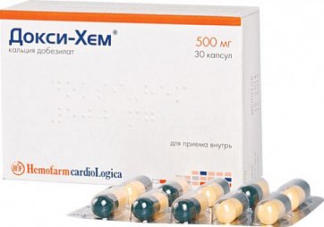 Докси-Хем, капсулы 500мг, 30 шт