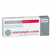 Купить моксонидин-алиум, таблетки, покрытые пленочной оболочкой 0,4мг, 30 шт в Нижнем Новгороде