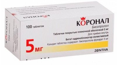 Купить коронал, таблетки, покрытые пленочной оболочкой 5мг 100 шт в Нижнем Новгороде