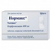 Купить нормакс, таблетки покрытые пленочной оболочкой 400мг, 6 шт в Нижнем Новгороде