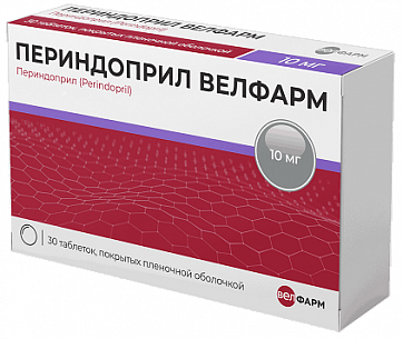 Периндоприл Велфарм, таблетки покрытые пленочной оболочкой 10мг 30шт