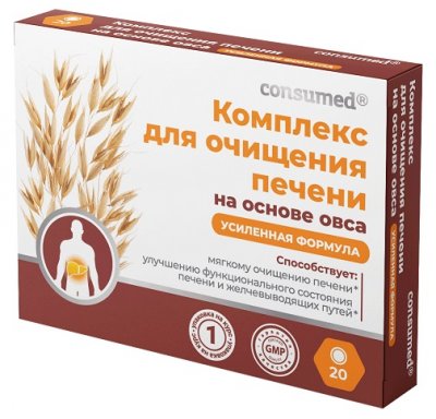 Купить комплекс для очищения печени на основе овса усиленная формула консумед (consumed), таблетки 20 шт бад в Нижнем Новгороде