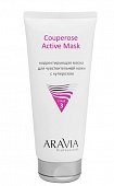 Купить aravia professional (аравиа) маска корректирующая для чувствительной кожи с куперозом couperose active mask, 200 мл в Нижнем Новгороде