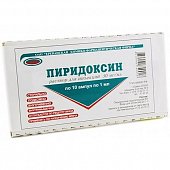Купить пиридоксин, раствор для инъекций 50мг/мл, ампулы 1мл, 10 шт в Нижнем Новгороде