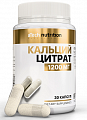 Купить atech nutrition (атех нутришн) кальций цитрат, капсулы 30шт бад в Нижнем Новгороде