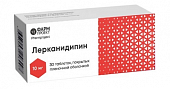 Купить лерканидипин, таблетки, покрытые пленочной оболочкой, 10мг, 30 шт в Нижнем Новгороде