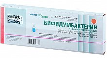Купить бифидумбактерин, лиофилизат для приготовления суспензии для приема внутрь и местного применения, флакона 5доз, 10 шт в Нижнем Новгороде