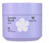 Holly Polly (Холли Полли) Keratin Shock маска для волос восстанавливающий, 300мл