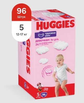 Купить huggies (хаггис) трусики 5 для девочек,13-17кг 96 шт в Нижнем Новгороде