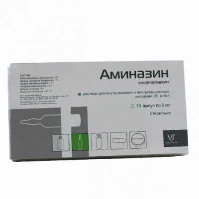 Купить аминазин, раствор для внутривенного и внутримышечного введения 25мг/мл, ампулы 2мл, 10 шт в Нижнем Новгороде