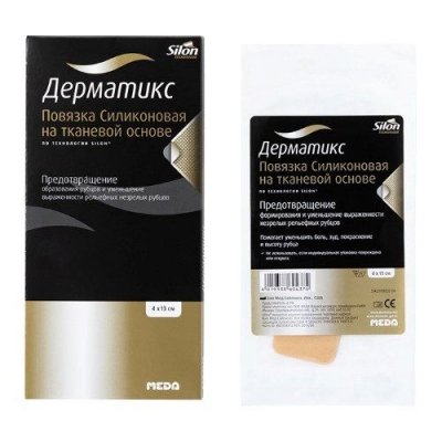 Купить дерматикс, повязка силиконовая, на тканевой основе 4х13см в Нижнем Новгороде