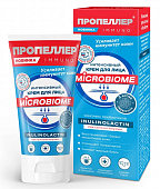 Купить пропеллер крем для лица интенсивный microbiome, 50мл в Нижнем Новгороде