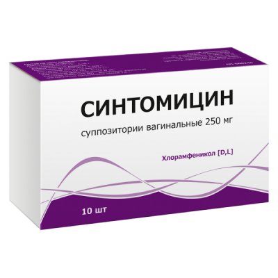 Купить синтомицин, суппозитории вагинальные 250мг, 10 шт в Нижнем Новгороде