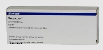Купить эндоксан, таблетки покрытые оболочкой 50мг, 50 шт в Нижнем Новгороде