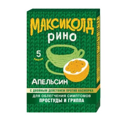 Купить максиколд рино, порошок для приготовления раствора для приема внутрь, апельсиновый, пакетики 15г, 5 шт в Нижнем Новгороде