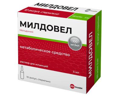 Купить милдовел, раствор для инъекций 100мг/мл, ампулы 5мл, 10 шт в Нижнем Новгороде
