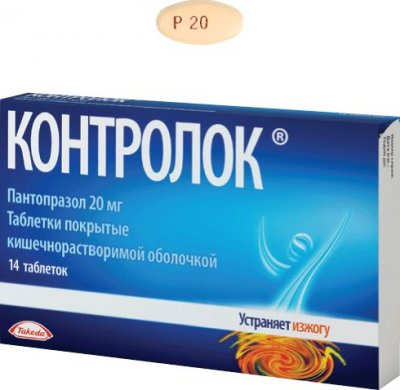Купить контролок, таблетки кишечнорастворимые, покрытые пленочной оболочкой 20мг, 14 шт в Нижнем Новгороде