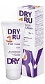 Драй Ру (Dry RU) Фут крем 5 в 1 75 мл