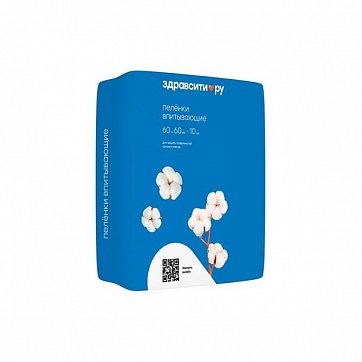 Пеленки Здравсити впитывающие одноразовые 60 см х 60 см, 10 шт